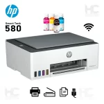 Impresora Multifuncional HP Smart Tank Inalámbrica 580 - Imagen 3