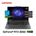 Laptop Gamer LENOVO LOQ 15.6" FHD Core i5-12450HX 8GB 512GB RTX 3050 - Imagen 2