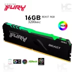 Memoria Ram KINGSTON Fury Beast 16GB DDR4 3200MHz DIMM - Imagen 2