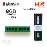 Memoria Ram KINGSTON ValueRAM 8GB DDR4 3200MHz SODIMM - Imagen 2