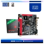 Placa Madre COOLMARK H81 LGA1150 DDR3 - Imagen 5